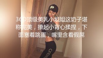 Avove无毛肥逼骚女啪啪晚上场，包臀裙肉丝翘起屁股特写舔逼，后人抽插跳蛋塞入自慰