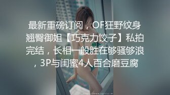 ED Mosaic 原本找我拍摄平面时装结果不小心把床弄湿了D奶新人无码自慰潮吹