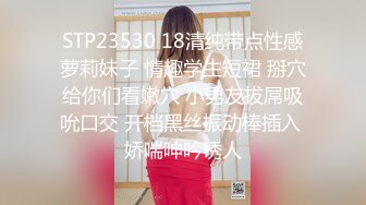 STP26318 极品小骚妞露脸玩就玩刺激的，全是又大又粗的蔬菜给骚穴吃，萝卜苦瓜听狼友指挥坐插骚穴，看表情都快哭了骚 VIP0600