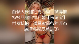 高颜美乳小姐姐 身材极品红丝高跟 皮肤白皙 身材丰满大肥臀 说话甜美 无毛粉穴插的尿尿快喷