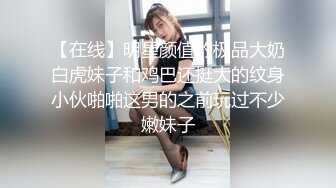 【淫乱性爱强烈推荐】重度绿帽老公VS超抖M淫妻 内射+虐操+多P+SM+露出+黑超操(5)