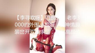 【新片速遞】  【童颜巨乳❤️极品萝莉】超卡哇伊娇嫩港妹『冉冉Mika Ying』价值百刀私拍流出 高清私拍207P 高清1080P原版