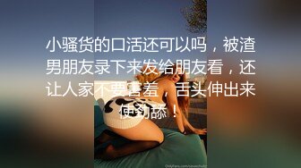 超级女神！【ChloePussy69】付费福利第二弹 (1)