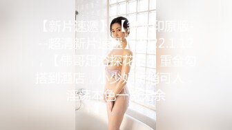 【新片速遞】  ✨✨✨宛如新婚小夫妻！【佳人何处去】每天全身心投入做爱~✨✨✨小夫妻没羞没臊的日常~丸子头小仙女肤白貌美