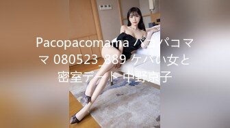 エスカレートするドしろーと娘 285