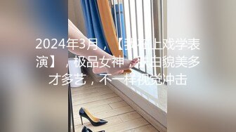 高端泄密流出❤️极品气质美女刘彤和富二代男炮友澳门酒店玩一夜情被打屁股后入.mp4