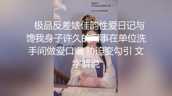 可甜可盐的少妇，双马尾黑丝jk都能驾驭后入内射（完整83部简芥）