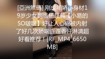 STP33191 《最新众筹热门精品》高人气清纯短发少女系小女神【母狗乔安跟巨乳女王TINY的SM调教日记】原声剧情舔逼滴蜡鞭打 VIP0600