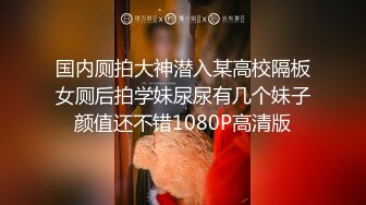 大学女厕全景偷拍多位漂亮的小姐姐嘘嘘各种美鲍轮番呈现 (6)