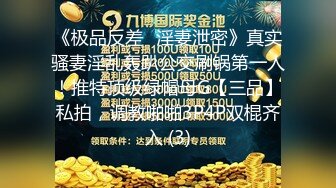 刚认识两个星期的大学生竟然这么骚，偏爱SM小骚货的性福周末，在大鸡巴爸爸的鸡巴下变成淫荡的骚母狗