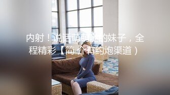 ❤️Q弹白虎小嫩穴❤️本来就嫩到出水，再摸一摸，直接泛滥了，想不想亲自过来舔一下这甜甜的味道，想要哥哥大鸡巴