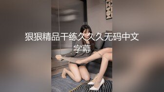 爱神传媒EMX043深入加班的女主任OL