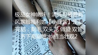 麻豆代理 兔子先生监制 TZ-045 造访美女明日香的闺房 玩人机大战 