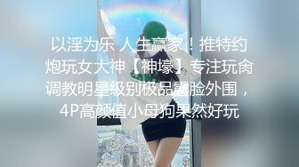 粉色连衣短裙小姐姐 温柔时尚笑容甜美 纯纯风情一下子就击中心脏好性奋啊，啪啪后入狂插大力进出套套干破