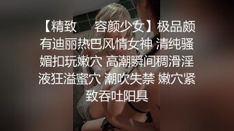   情趣肚兜开档内裤，气质美女米拉自慰啪啪，振动棒抽插无毛骚穴，大屌炮友骑乘爆操