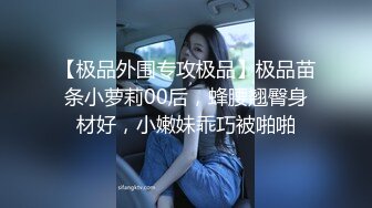 好家伙两万多人围观，极品御姐不知道哪儿找来的小鲜肉外国人白人帅哥来操自己 操得眼神迷离，外国帅哥居然会讲中文 (2)