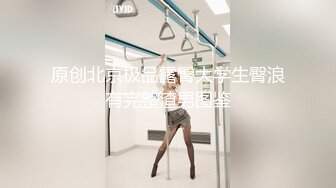 【新速片遞】  《台湾情侣泄密》巨乳美女的性幻想❤️只爱这一次