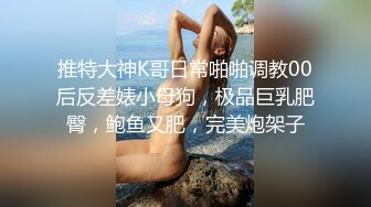 窈窕美女 Cola醬 聖誕妹妹の奇妙體驗 網絲多汁嫩穴 軟糯頂撞內射高潮顫攣