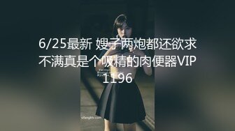  顶级女神 极品窈窕身材超美颜值网红尤物金善雅性感老师变成肉便器 无内超短裙爆肏骚穴 制服诱惑爽翻了