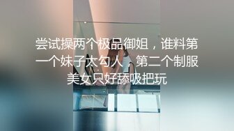 台湾SWAG『Ice宝贝』按摩师傅按摩到穴穴里 舒服到受不了 主动舔棒棒求操