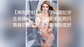 高跟美腿清纯小萝莉