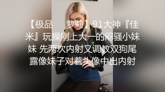 调教乖巧小女友 叫聲好聽 插完木耳的雞雞都願意舔 國語對白