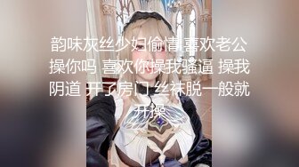 【网红摄影】身材高挑极品淫妻【金秘书】露出第二弹