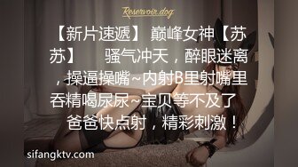 【溏心】铃木君Coser凌波丽的精液治疗