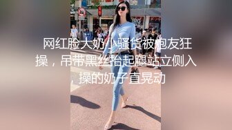 大学生下海吃俩个的大吊