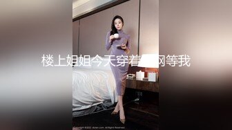 【新片速遞】 极品良家妹子❤️联合男友直播啪啪大秀~老婆你奶子真漂亮~给你了，吃吧~最后射嘴里，极度诱惑❤️精彩对白！看得鸡儿硬邦邦！