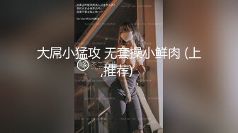 【超美❤️人气反差婊】Chloe✿ 黑丝死水裤大黑牛玩弄调教 精油淫臀血脉喷张 超爽后入蜜穴裹吸 宫口榨精激射中出