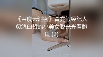 風吟鳥唱嫩模絲絲坐在沙發上玩逼拍寫真被攝影師和導演弄到床上一個舔一個用手玩