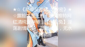 OF超清纯高颜值日本美少女yuahentai玩炮机按摩棒扣屁眼自慰很快到高潮 小穴太紧炮机头多次拔出只好用胶布黏住 真是太可爱了