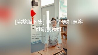 《顶流?重磅资源》火力全开！凤舞九天热舞系列，纯欲白虎甜美治愈女神小姐姐塞跳蛋露逼露奶激情劲曲摇摆裸舞挑逗，炸裂