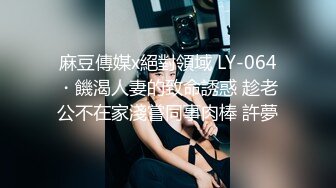 2022年度最美Cd小姐姐-荼蘼- ：JK女高中生的公园探险呀  白丝CB锁，仙女棒释放那一刻真的好轻松！