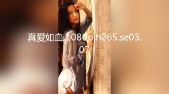 天花板級清純白虎美少女〖米胡桃〗在逃公主！可愛黑粉玫瑰，洋裝LO裙，被爸爸中出內射