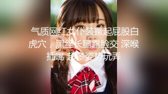 娇滴滴妩媚新人美女极度诱惑，搔首弄姿揉搓无毛美穴，呻吟娇喘麻麻的，刚刚好一手抓奶子，美女很会玩诱惑