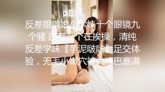 刚和金主视频自插结束,紧接着就被男友的大屌插入 上集