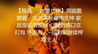 【屌炸天主播群P事件】江苏美女御姐主播3P大战黑白老外猛男 前怼后操 前后夹击 画面超震撼感官刺激