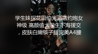 国产AV 杏吧 背着男友偷情富二代 腕儿