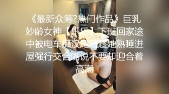  清纯女大学生魏乔安被白人巨屌狠狠无套抽插到高潮狂干内射