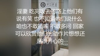  少妇正当年全程露脸跟大哥激情啪啪，黑丝诱惑，给逼逼倒上奶让大哥舔逼