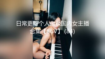 兔子先生TZ-038东京爱欲故事EP4疯狂做爱-明日香