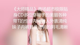 超美漂亮美女【浴火小妖】与男友互舔私处！假JJ疯狂自慰抽插