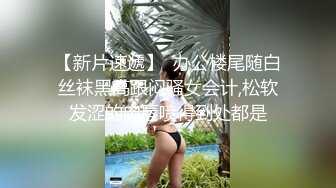 大一妹妹挣外快