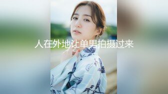 【自整理】兔女郎骚婊子已经饥渴难耐了，跪在地上舌头都伸出来等待大鸡巴往里插呢！Fablazed 【917V】  (83)