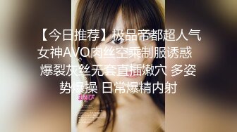 【新片速遞】 白嫩甜美学姐女神【爱玩熊熊】✅中式旗袍白丝是你们菜吗，性感旗袍白丝美腿 性感蜂腰蜜桃臀暴力后入