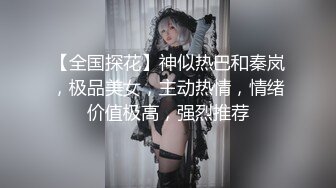 高颜值甜美格子裙花臂纹身妹舌吻摸逼上位骑乘近距离摸逼猛操