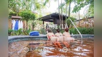 TikTok百万男男cp网红其中一个背著另一个出来被金主草叫爸爸