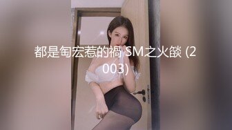 STP33121 兄弟們還有這種直播頻道嗎？？？人前露出可真是太棒了，美容店 OL店員這樣玩，會吸引很多客源吧！